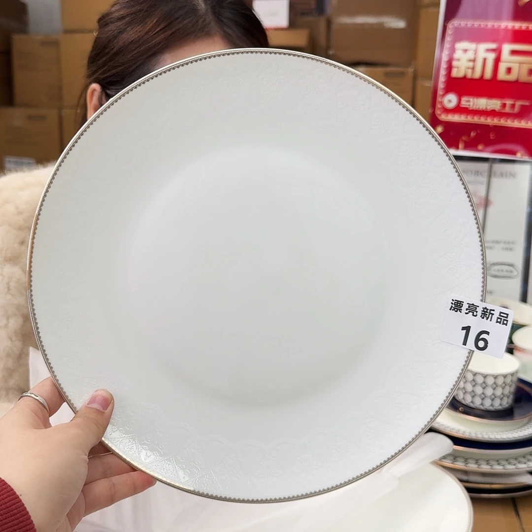 骨瓷高骨10.5英寸平盘27cm一个外贸骨瓷