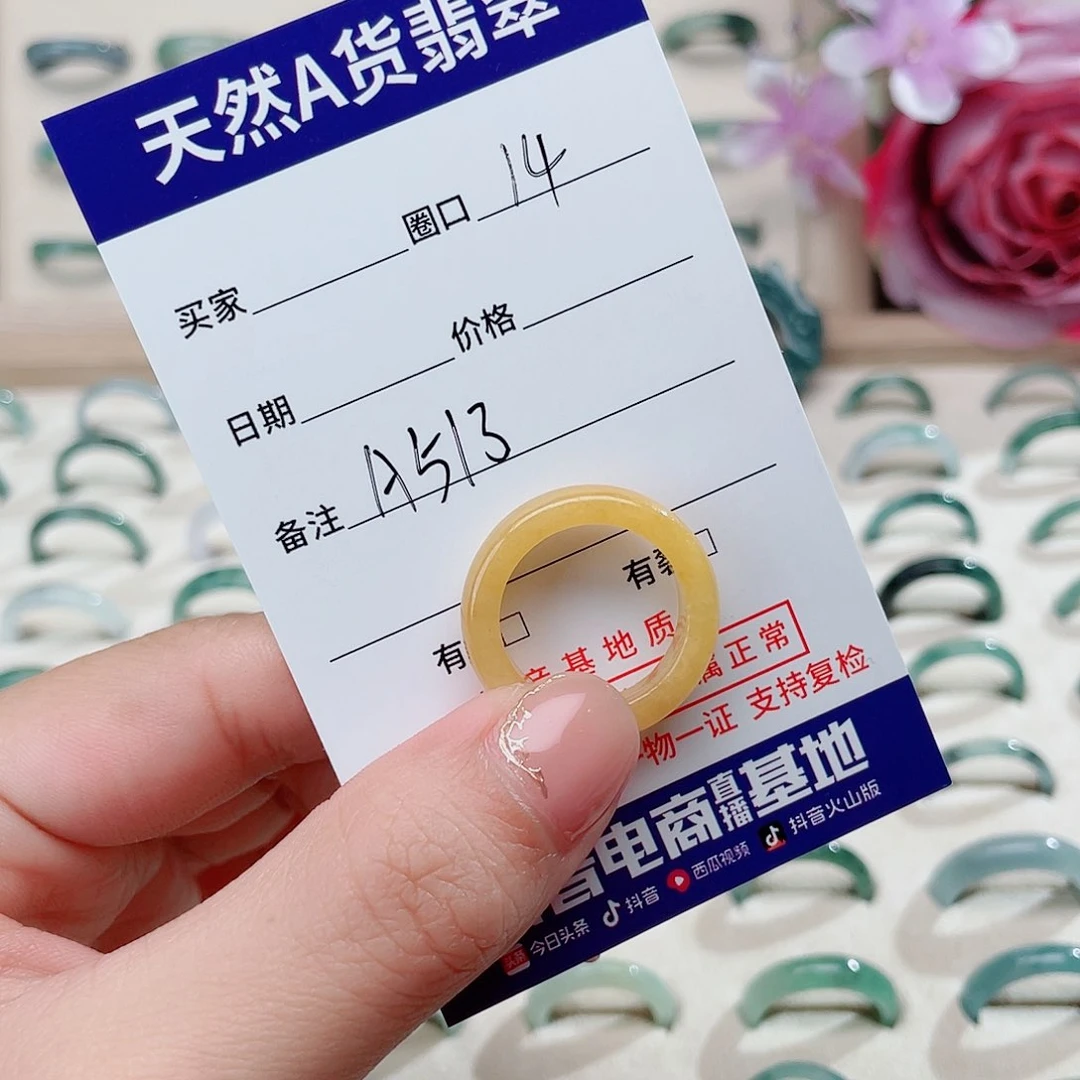 翡翠戒指未镶嵌珈*薇天然翡翠A513