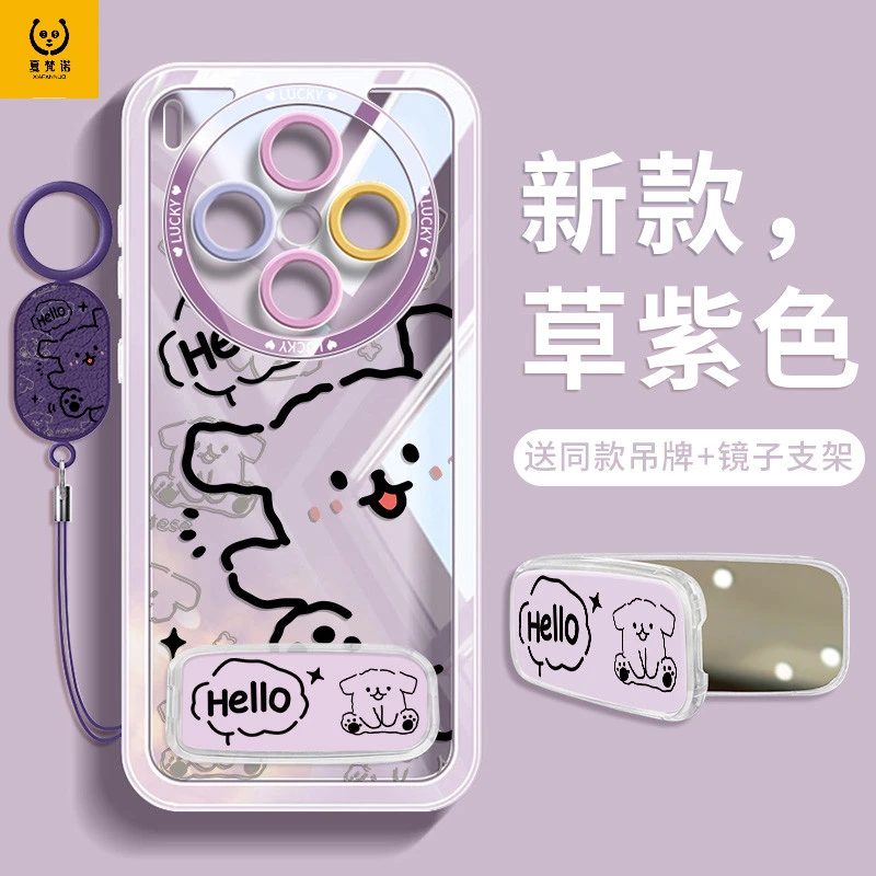 小狗适用vivox300手机壳x300pro带镜子支架vivo硅胶外壳全包防摔