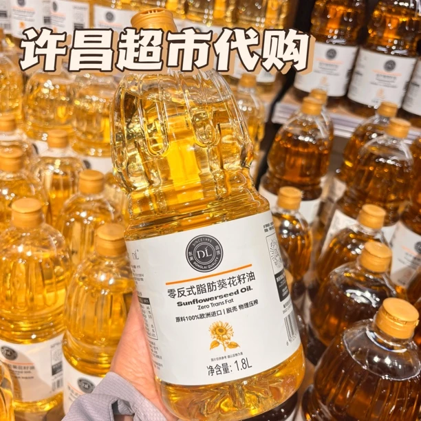 许昌超市代购线上商城推荐自营产品一级压榨低芥酸菜籽油食用油