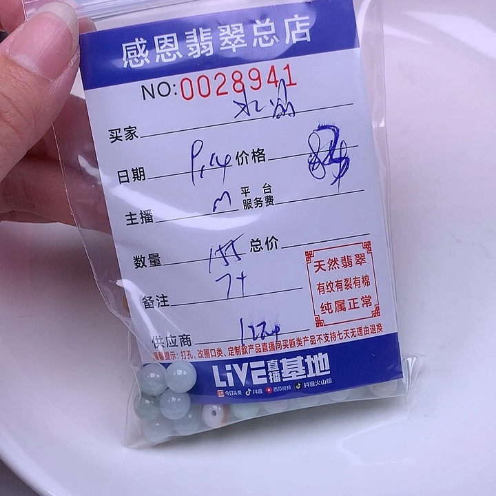 紫***晶未镶嵌手链翡翠翡翠