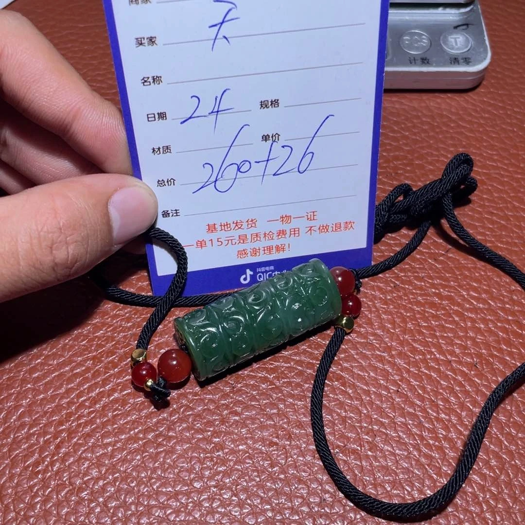 和田玉挂件未镶嵌天**缘