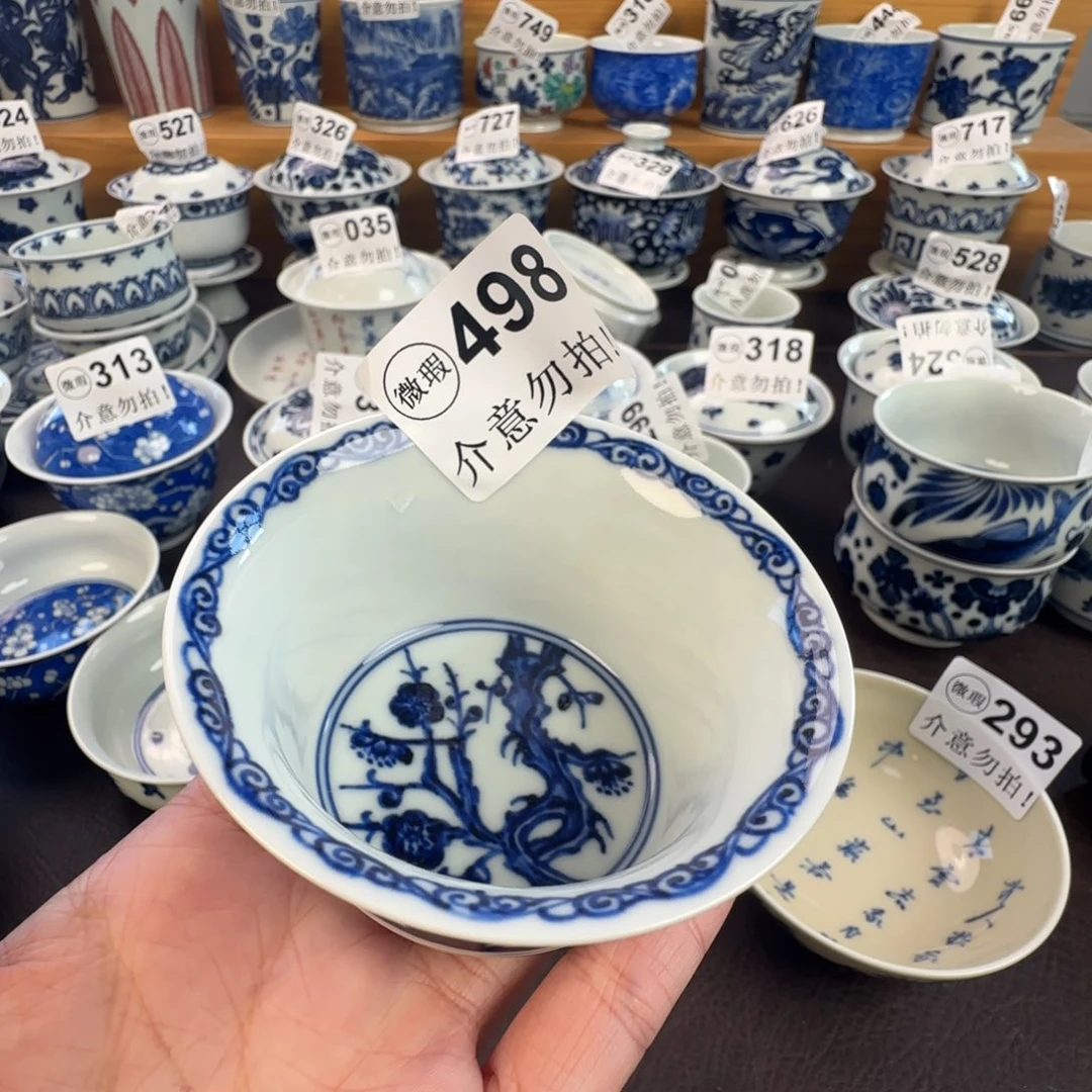 杯微瑕景德镇陶瓷