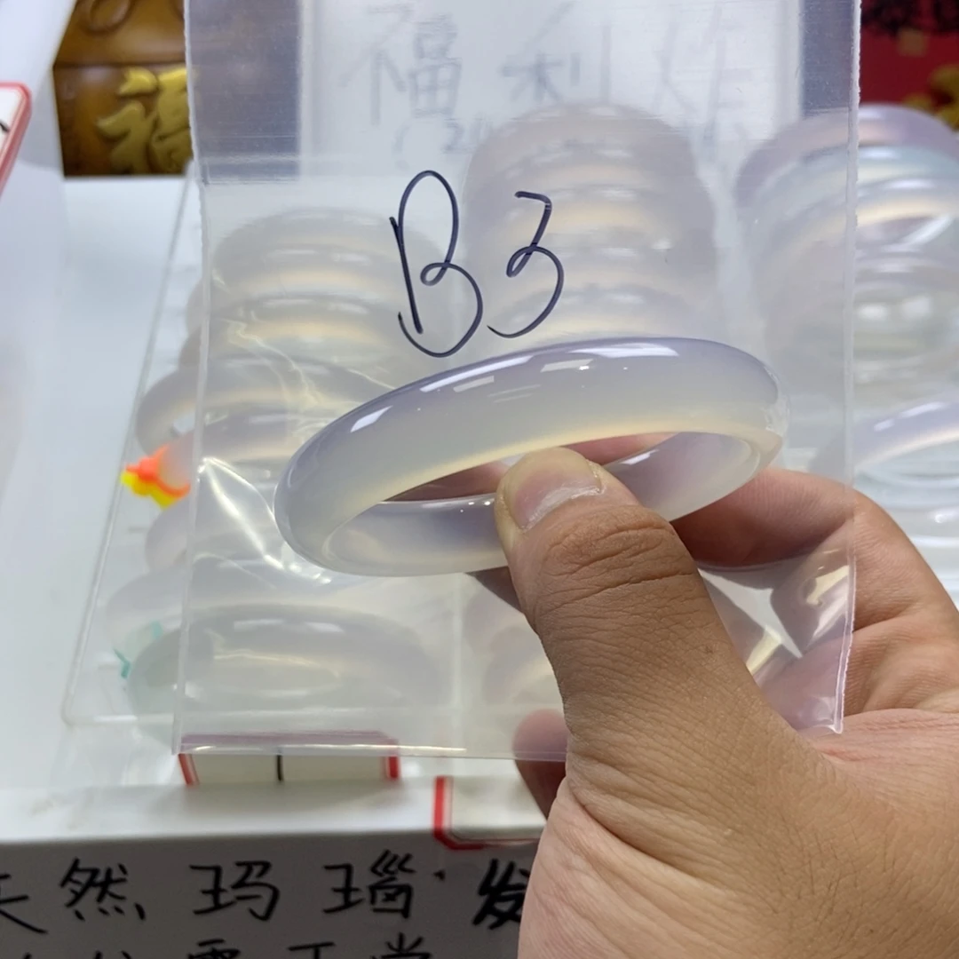 手镯玛瑙/玉髓未镶嵌B3-54