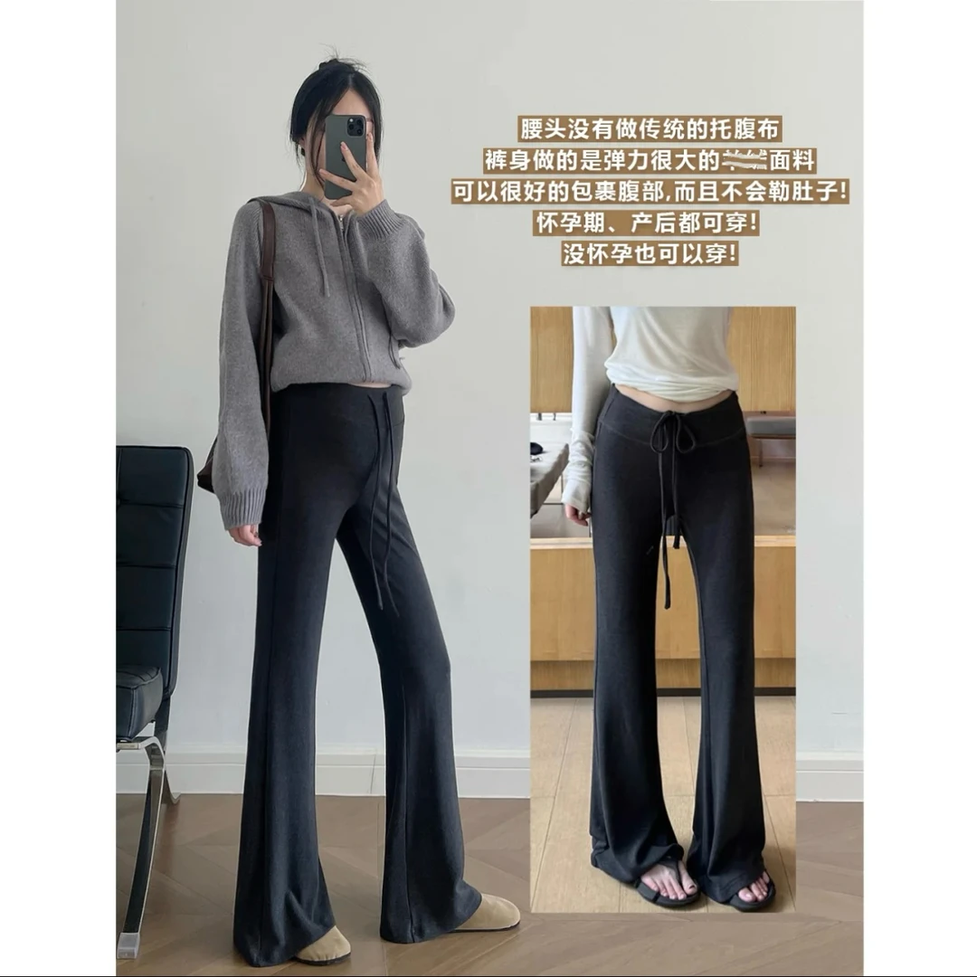 孕妇休闲托腹裤微喇设计春秋春夏薄款垂坠感显瘦高腰直筒阔腿通勤