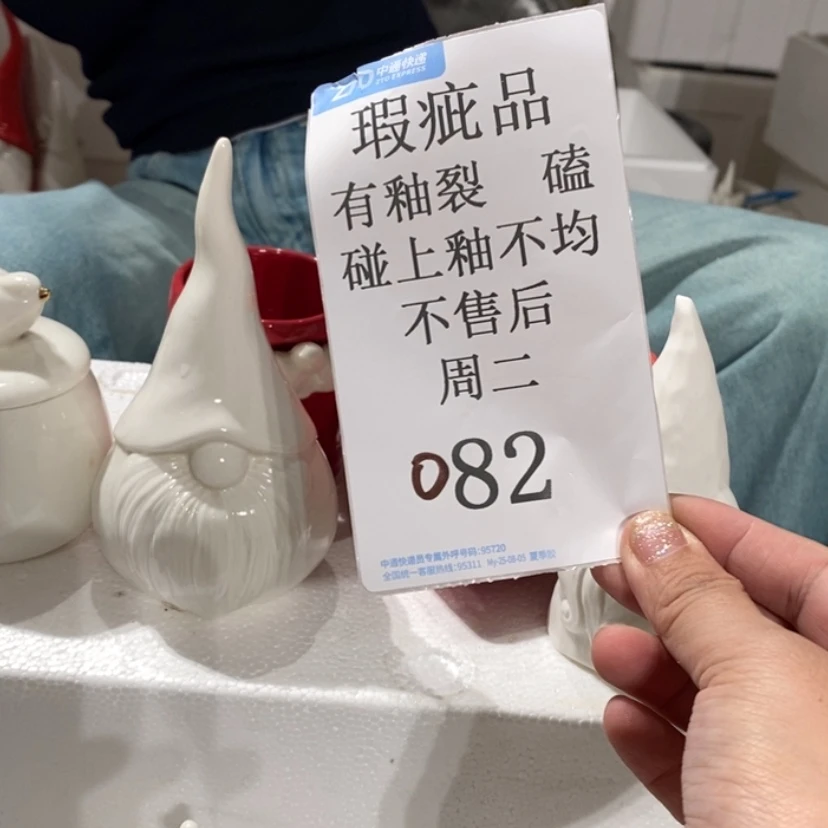 【闪购商品】摆件黎*陶瓷摆件瑕疵特卖