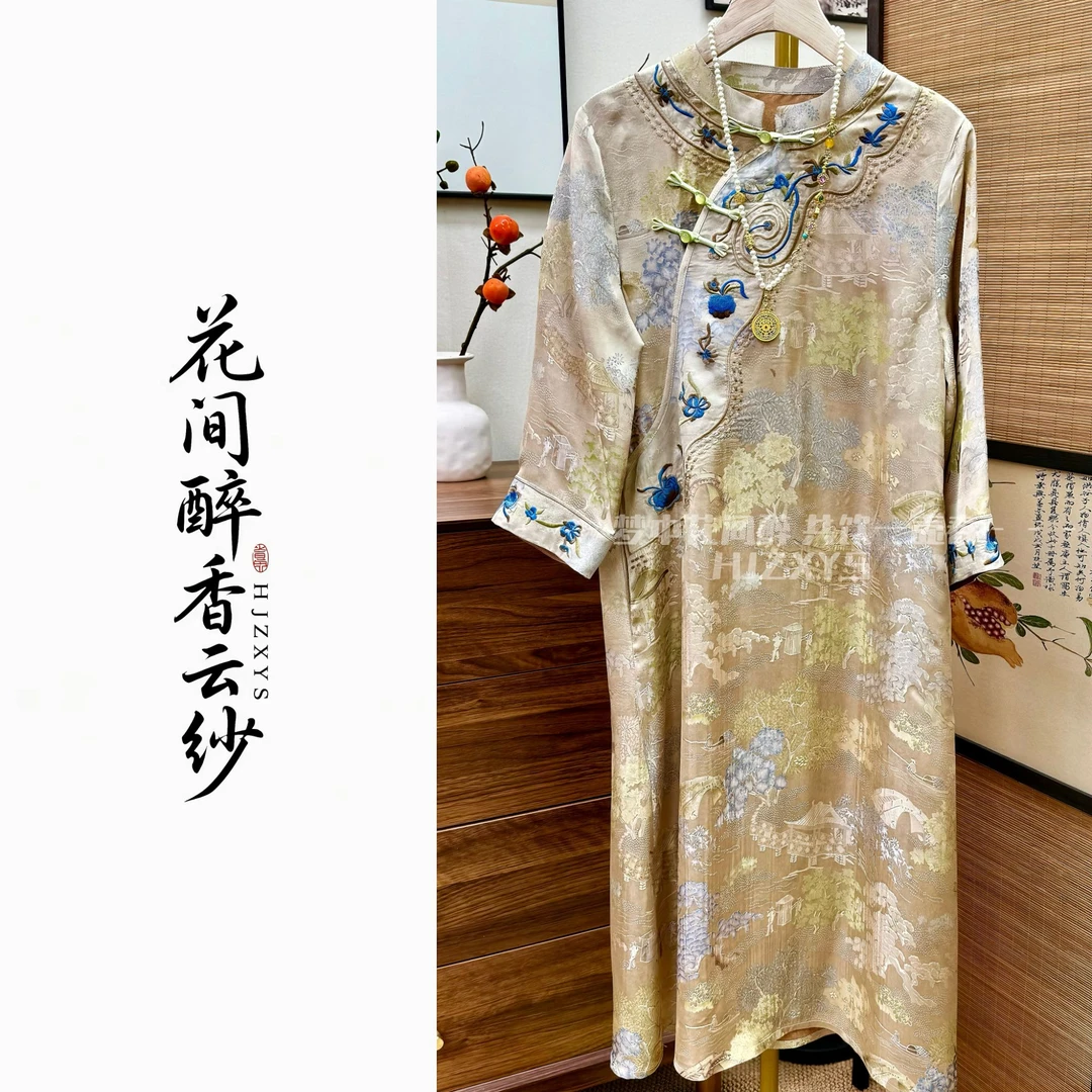 [青嶂]新中式新款夏季高端气质时尚复古新中式国风长裙017