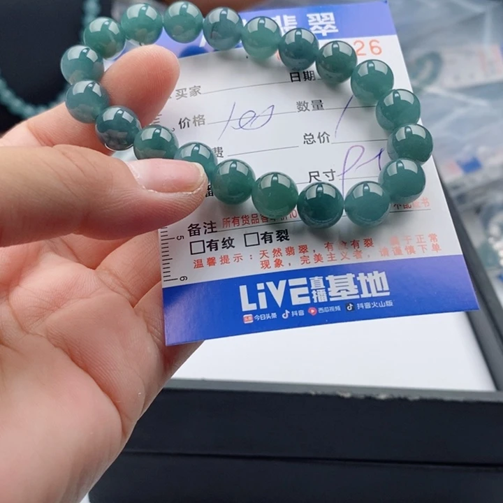 未镶嵌手链翡翠?****˗多样性