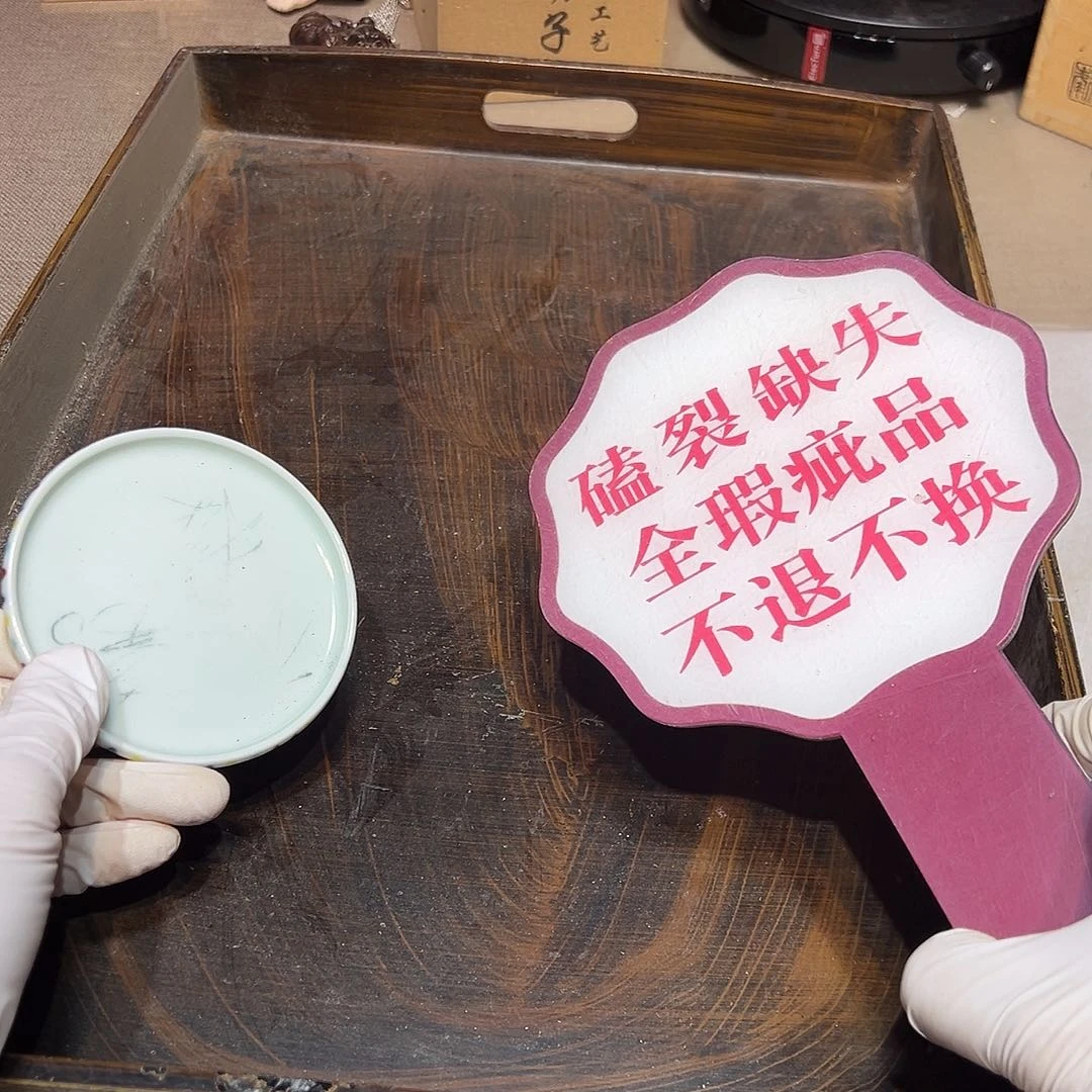 瓷片瓷器满58包邮包邮包邮