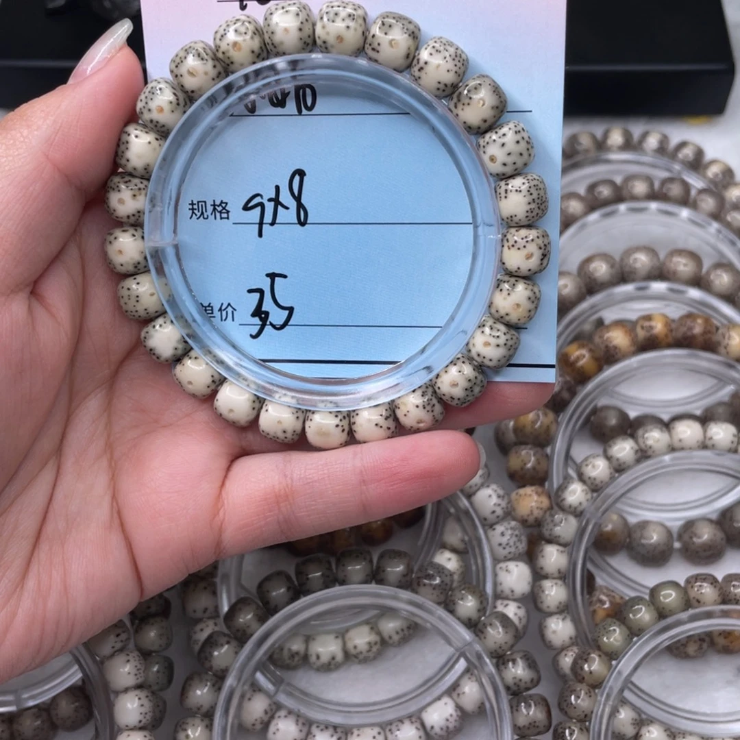 星月菩提手串10绿包白