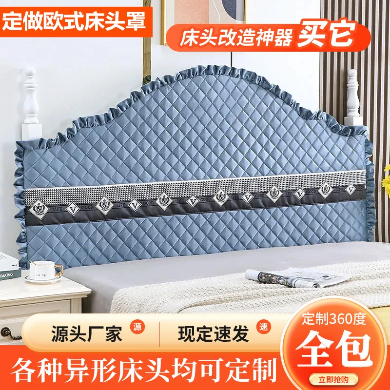 欧式定做床头罩弧度半圆床头罩各种异形夹棉绗缝防滑加厚床头罩