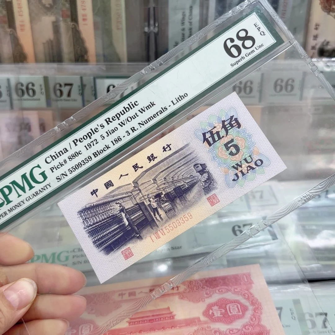 半**疑纺织68分无47号5509359