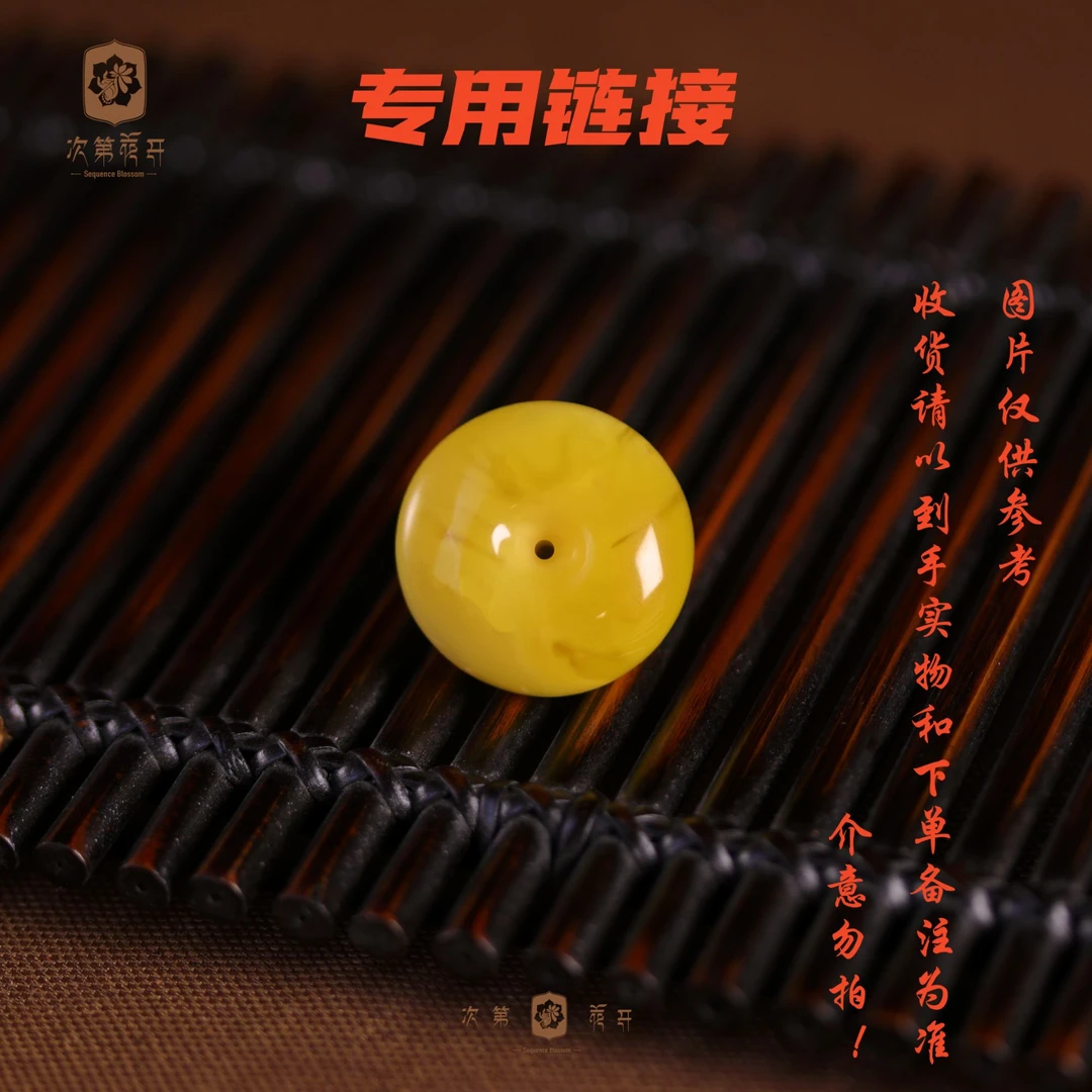 树脂 饰品配件 桶珠 平安扣 项链配件经典款(3686-9999)