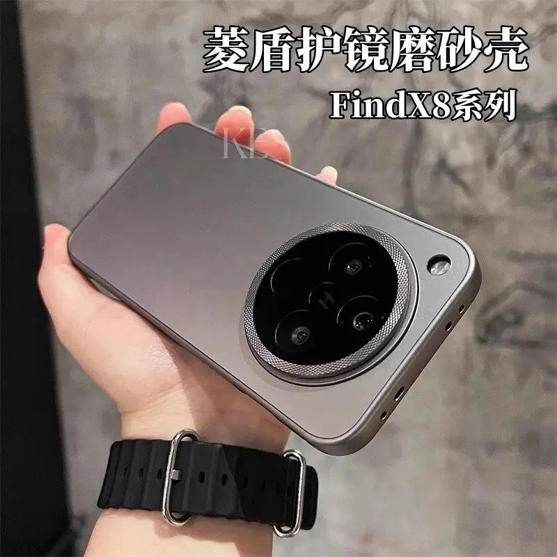 适用OPPOfindx8Ultra全包手机壳带镜头膜findx8s/s 磨砂防摔硬壳