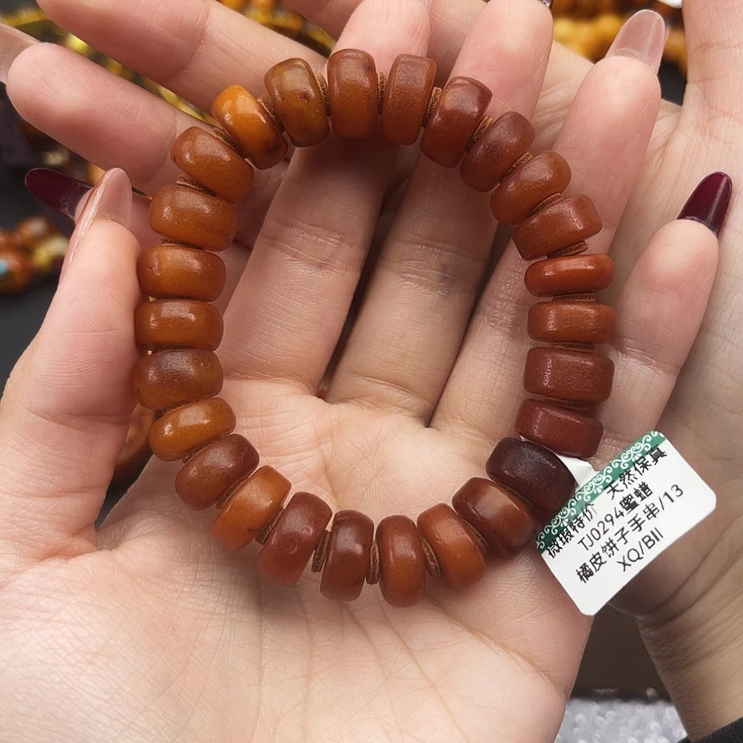 琥珀未镶嵌手链13 m孤品/微瑕