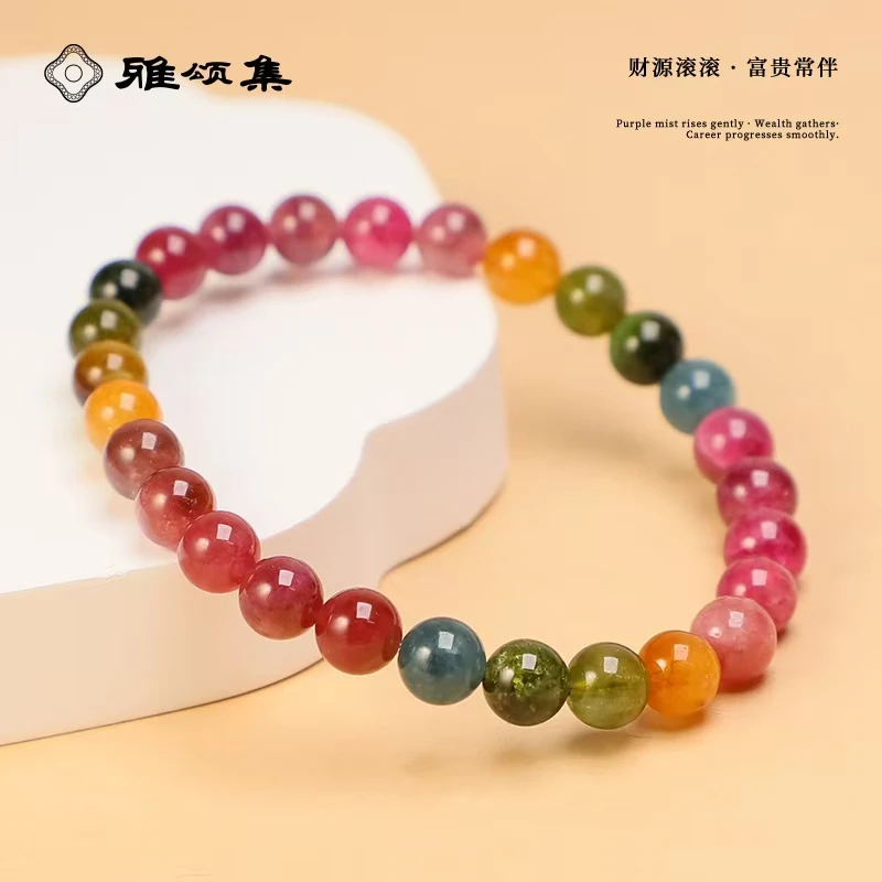 雅颂集天然碧玺G2190单圈精美时尚礼物6m+多样性发货颜色微差