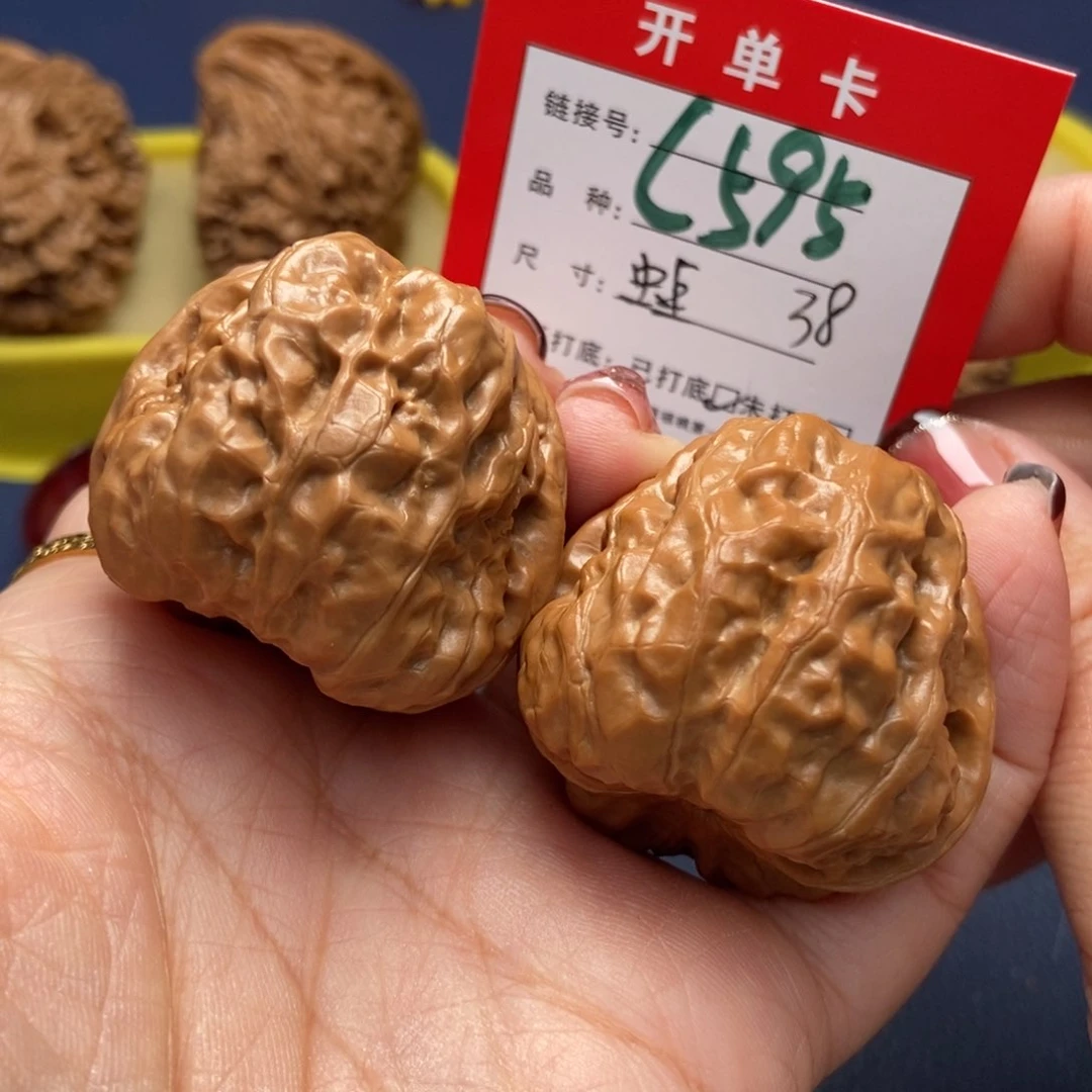 桃核吊坠文玩核桃