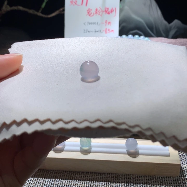 翡翠散珠天然缅甸翡翠A货卡12.42粉咖飘绿
