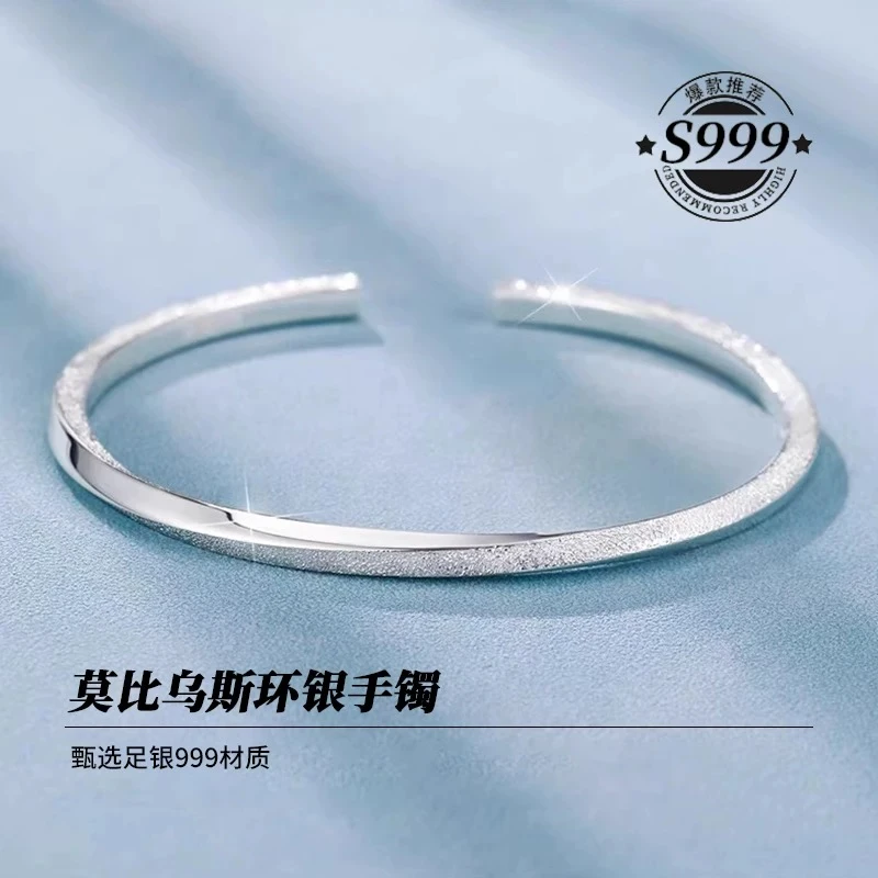 足银手镯 54号链接 【开口手镯】足银999.9 清库存带证书礼盒包装