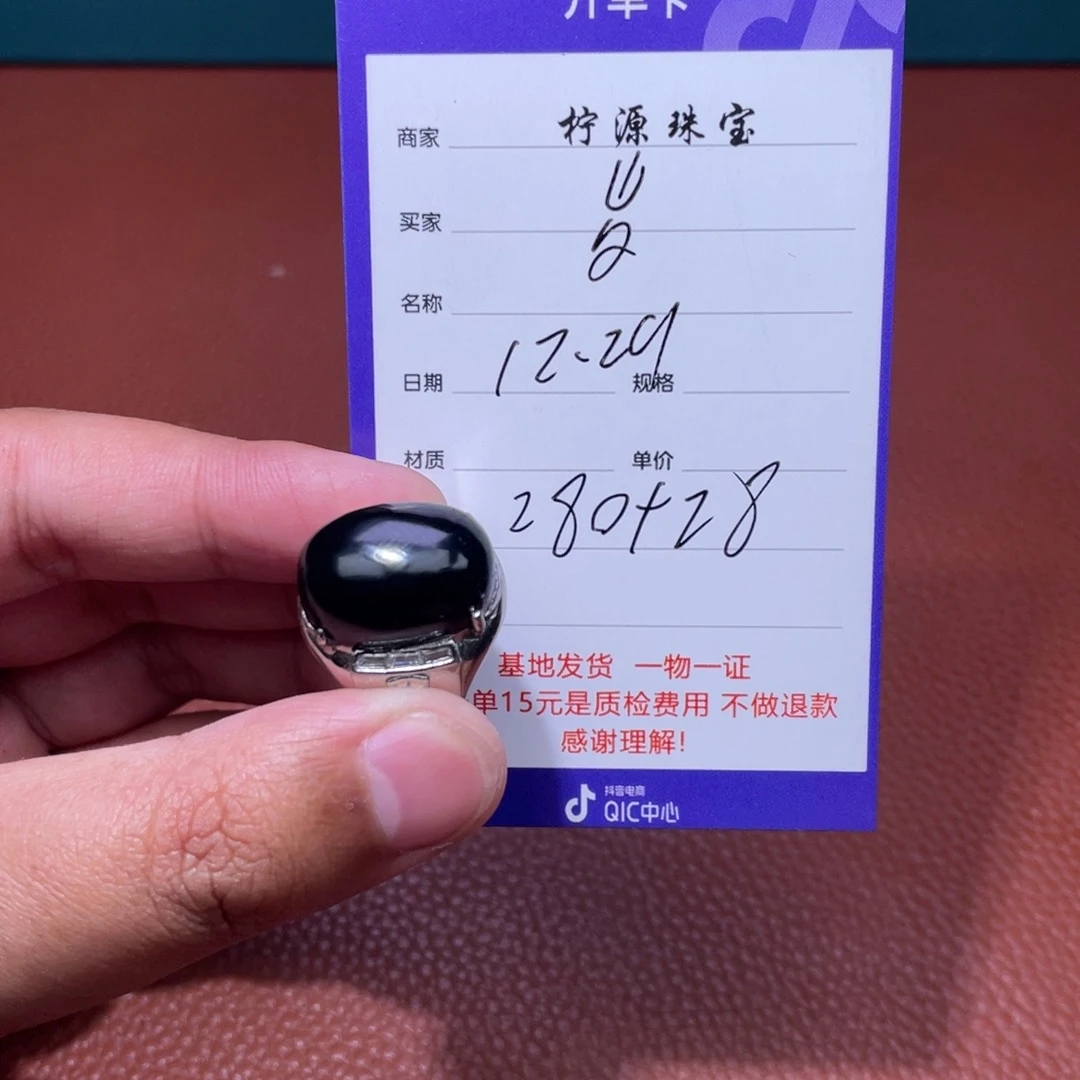 岁***刀和田玉银S925镶嵌挂件