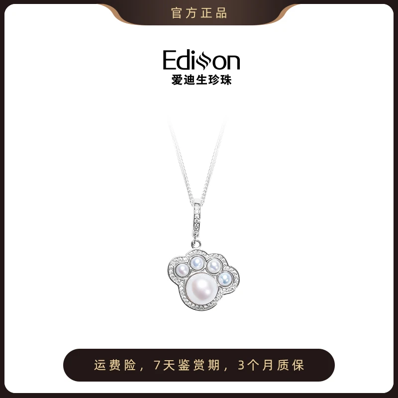 【爱迪生珍珠】银S925白色珍珠吊坠3-9mm