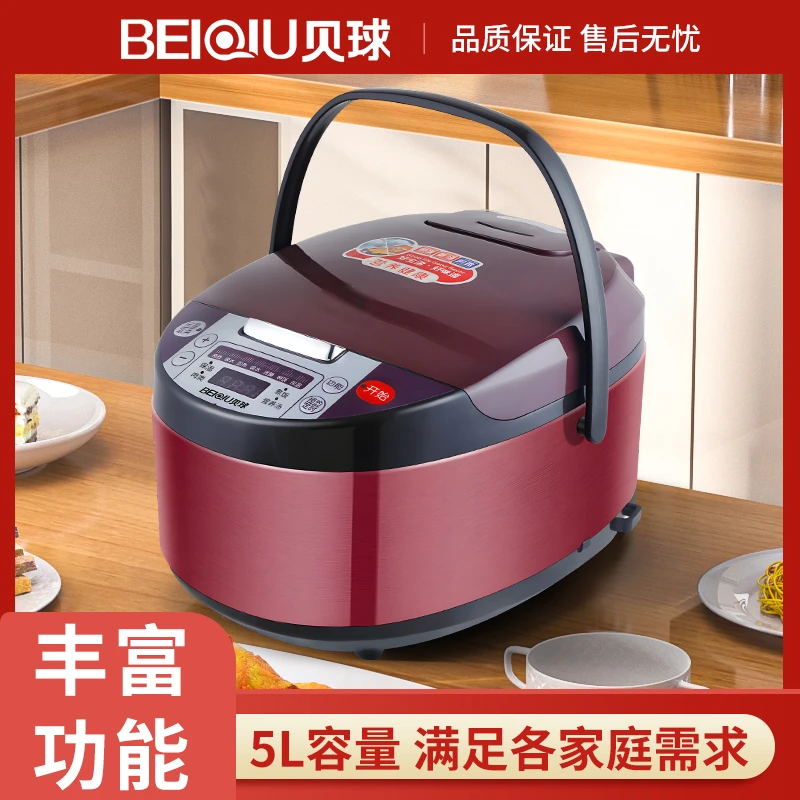 正品家用电饭煲大容量5升多功能全自动蒸煮宿舍小型电饭锅