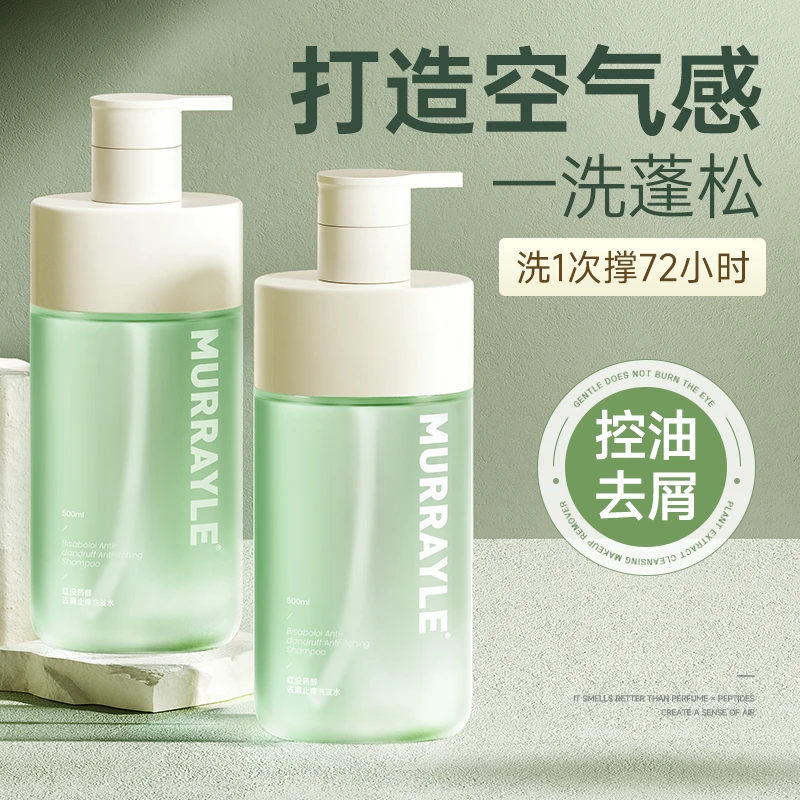 茶萃洗发水控油蓬松去屑止痒男士女柔顺洗护洗头膏露液官方正品牌