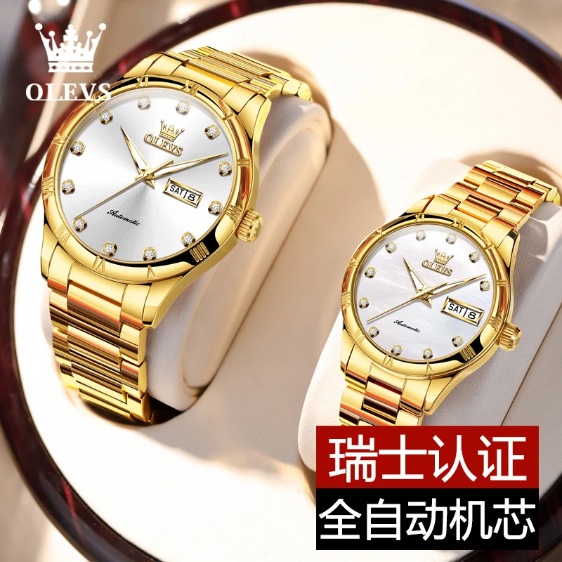 轻奢潮流高档情侣手表双日历全自动机械表个性防水夜光镶钻时尚男