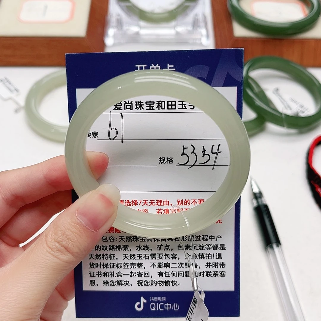 和田玉手镯未镶嵌反****的