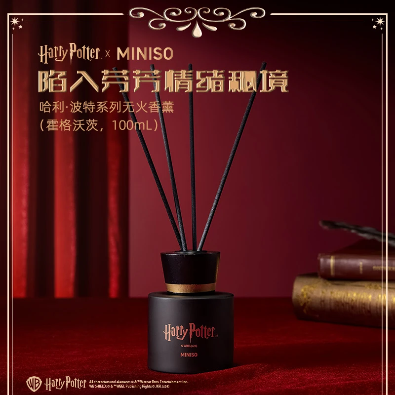 哈利·波特系列无火香薰(霍格沃茨,100mL)