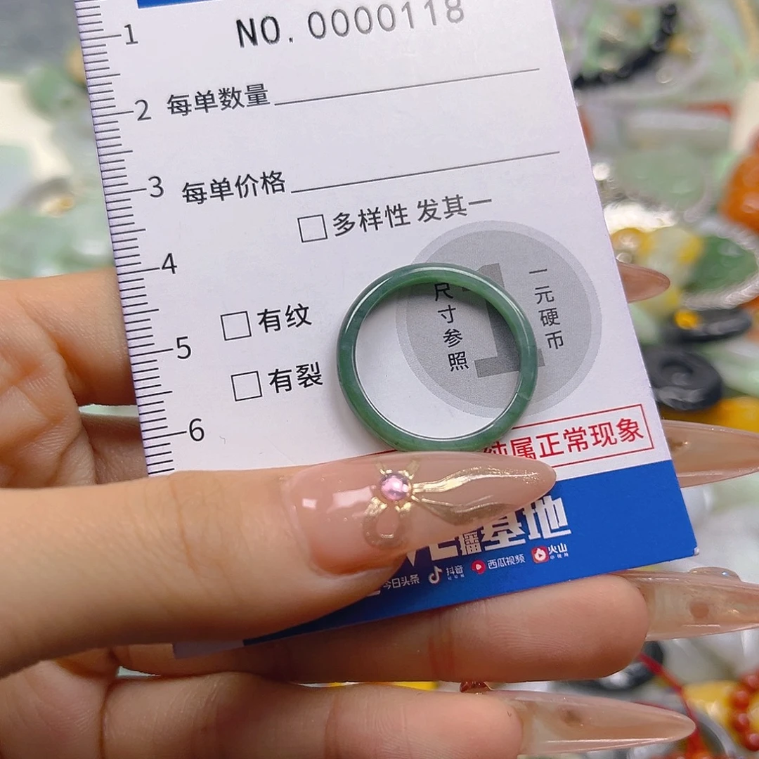 翡翠未镶嵌颈饰hhh