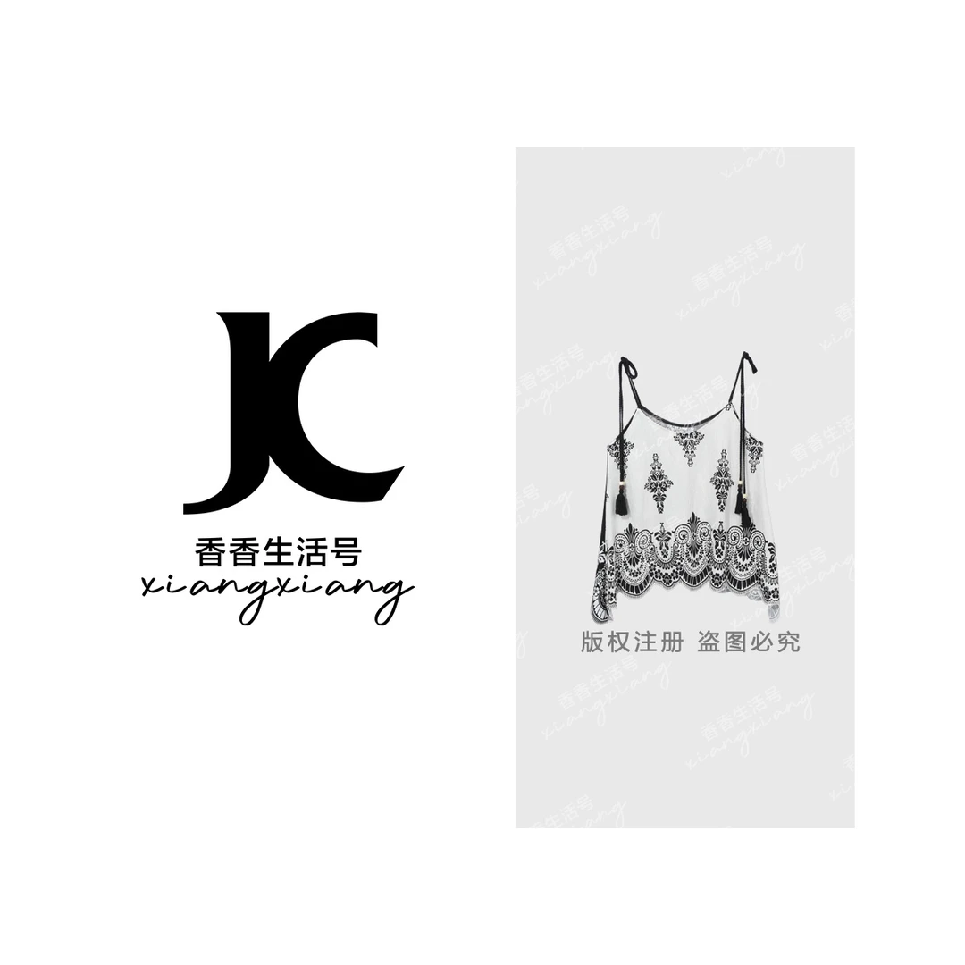 【香香严选】“半粒甜”2025夏季新款撞色正反两面穿吊带5768