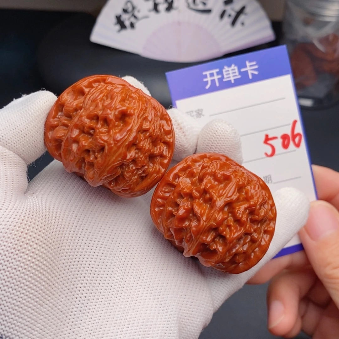 把件文玩核桃44球白506