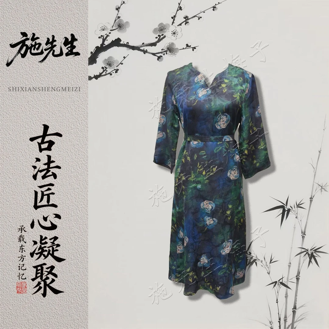 M秋季时尚新款女装系带显瘦气质百搭长款连衣裙洋气妈妈装7505