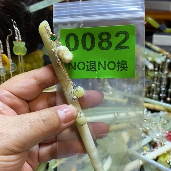 蛇纹石玉未镶嵌发簪