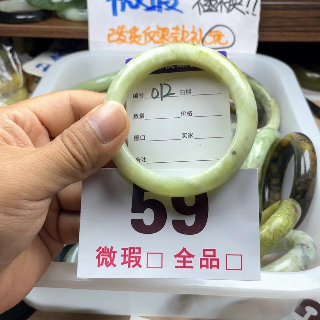 蛇纹石玉未镶嵌手镯