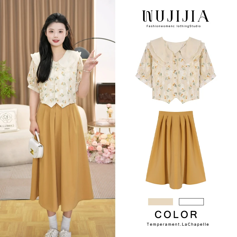 【五季家大码】胖mm巨显套装两件套气质减龄上衣半身裙洋气夏季