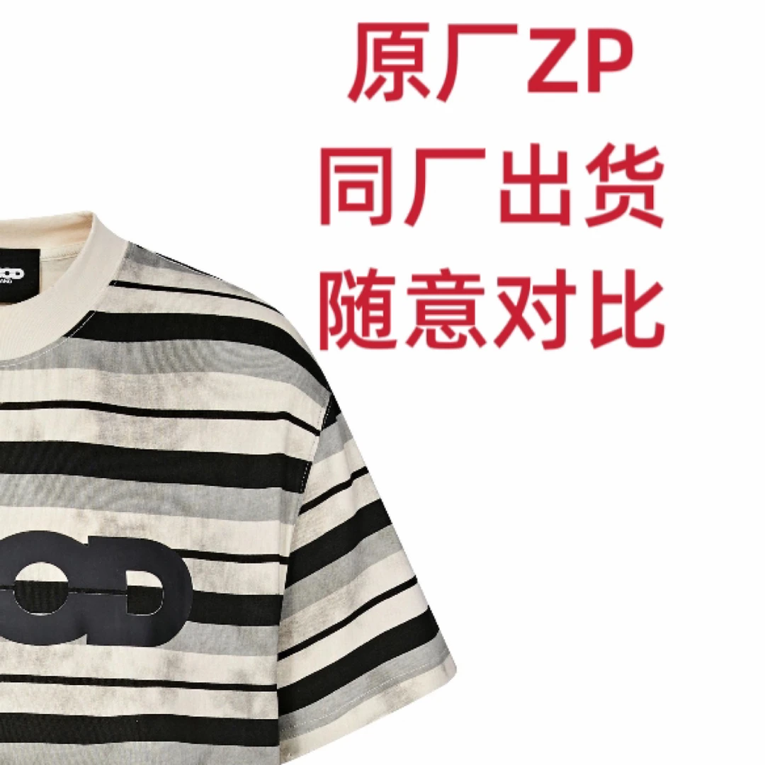 清仓甩❗️做脏条纹短袖 重磅重工 男女同款 （关注下单配洗衣袋）