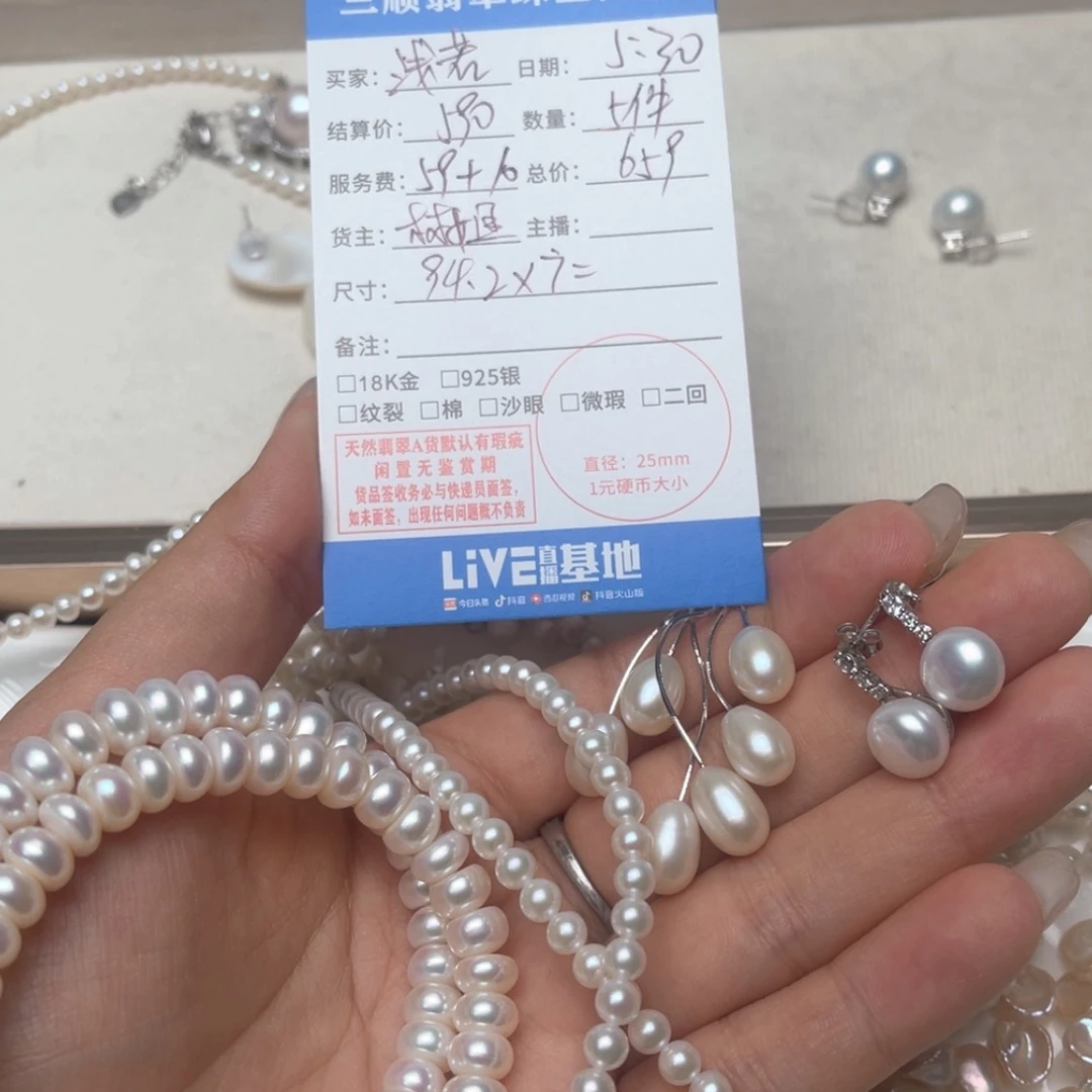 【闪购商品】银S925镶嵌淡水珍珠耳饰浅*耳饰项链手链