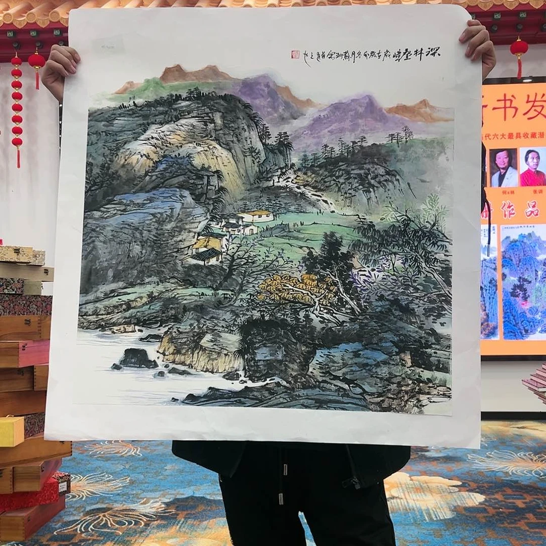 国画苏珊展览原作