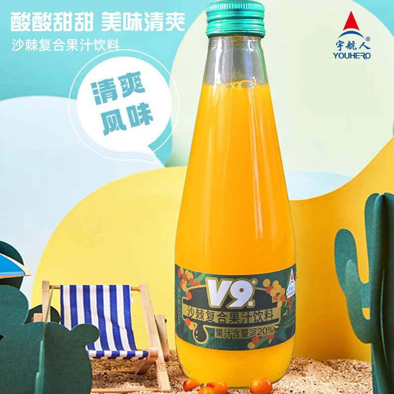 宇航人沙棘复合果汁300ml×6瓶/箱包邮