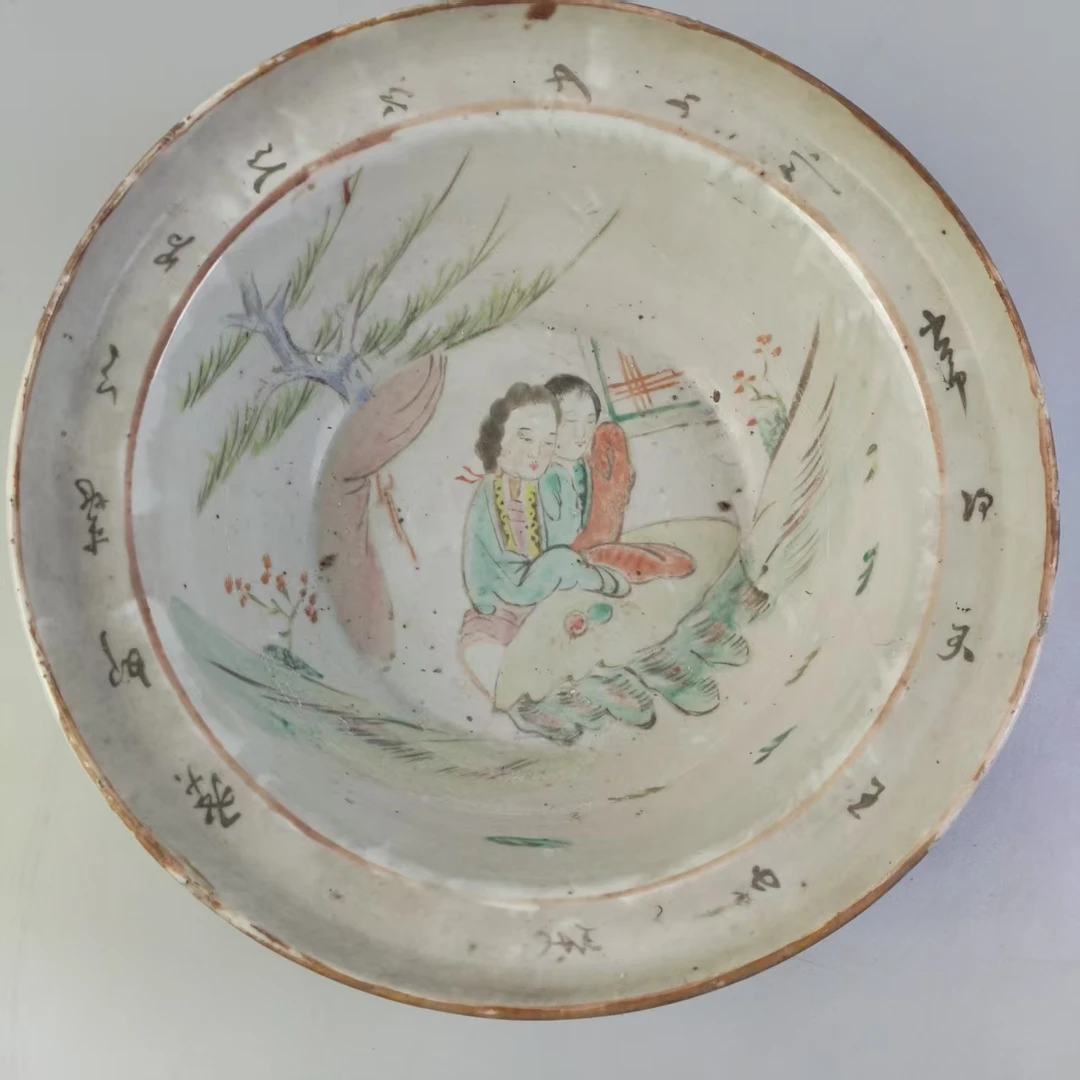 18 190 清晚期 浅降彩人物净手盆-5170205