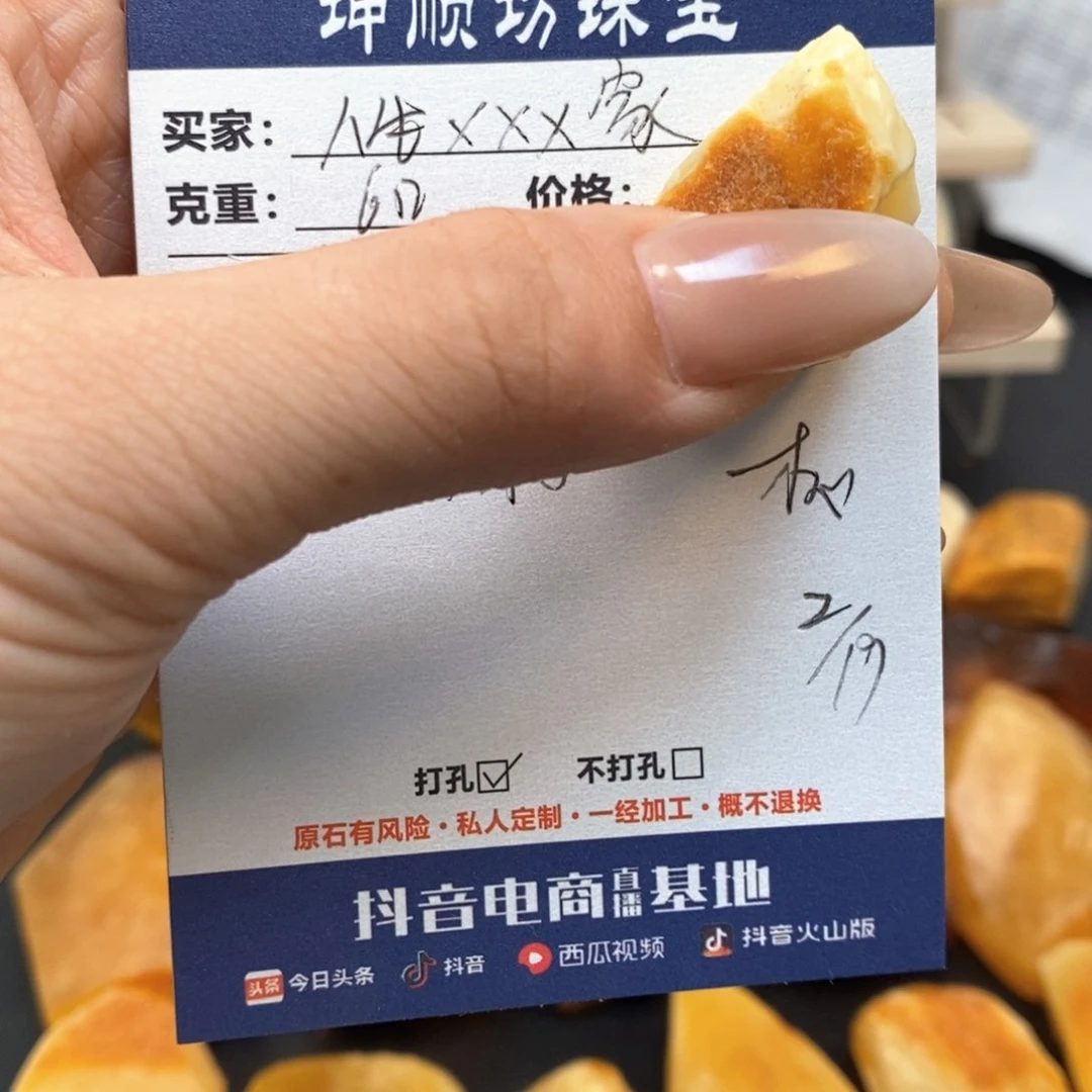 定制琥珀未镶嵌人****家天然蜜蜡原石加工不退不换
