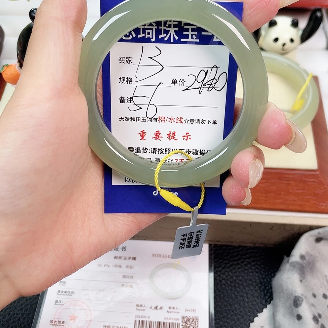 和田玉手镯未镶嵌
