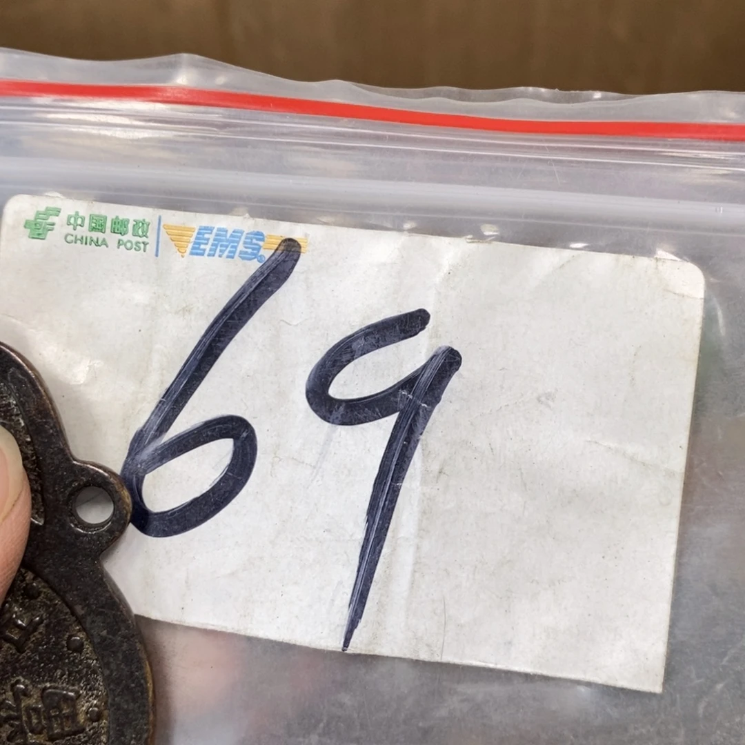 有***成龙脊菩提吊坠德宝文玩直播间专属链接