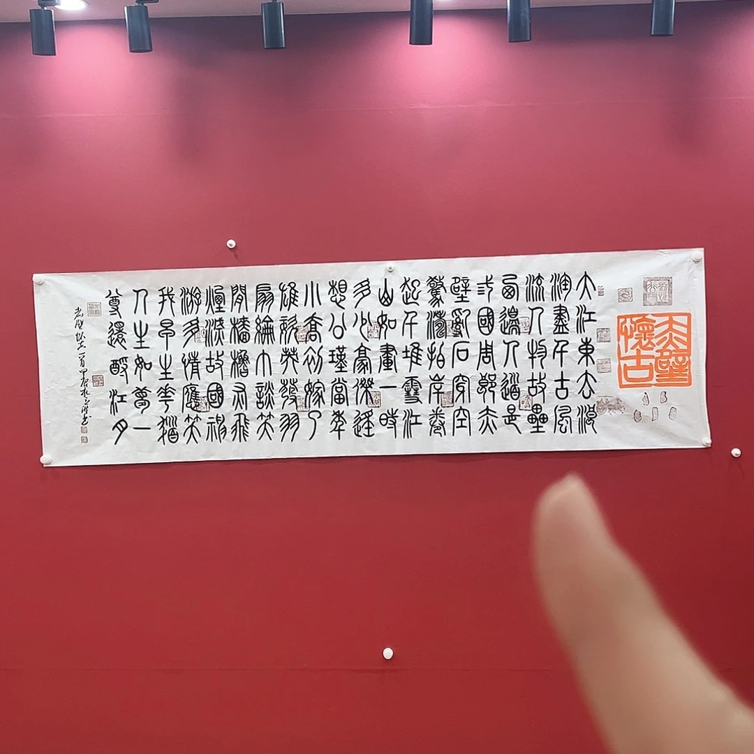 书法冀州冀州美术书法作品