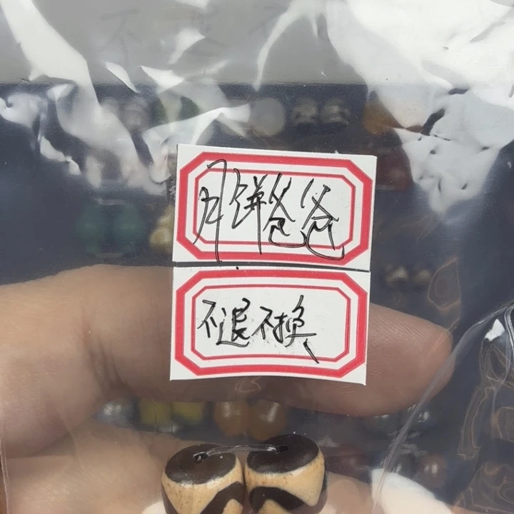 玛瑙/玉髓未镶嵌好看好看好看好看