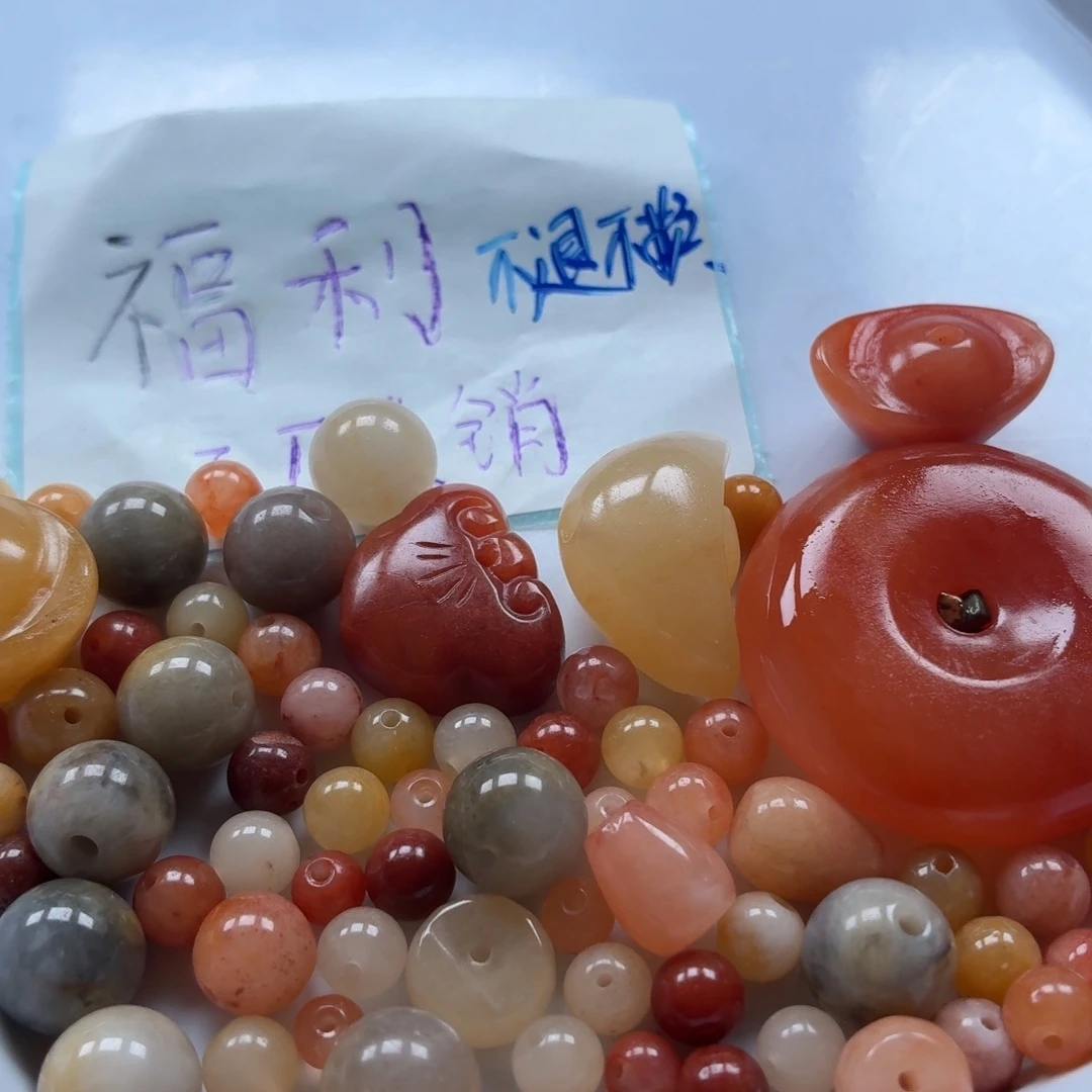美***草颈饰未镶嵌石英质玉（金丝玉）福利