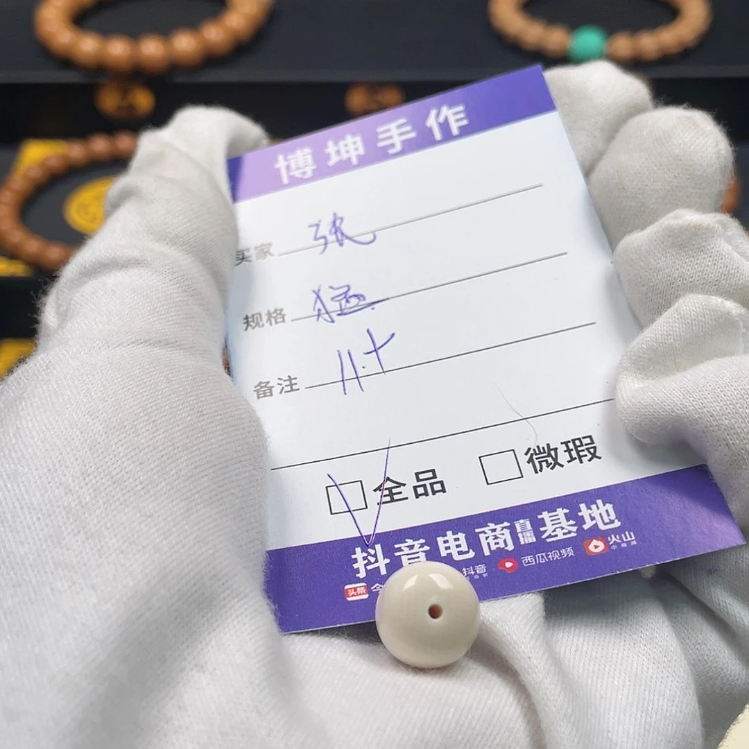 猴头核桃吊坠张*冬全品