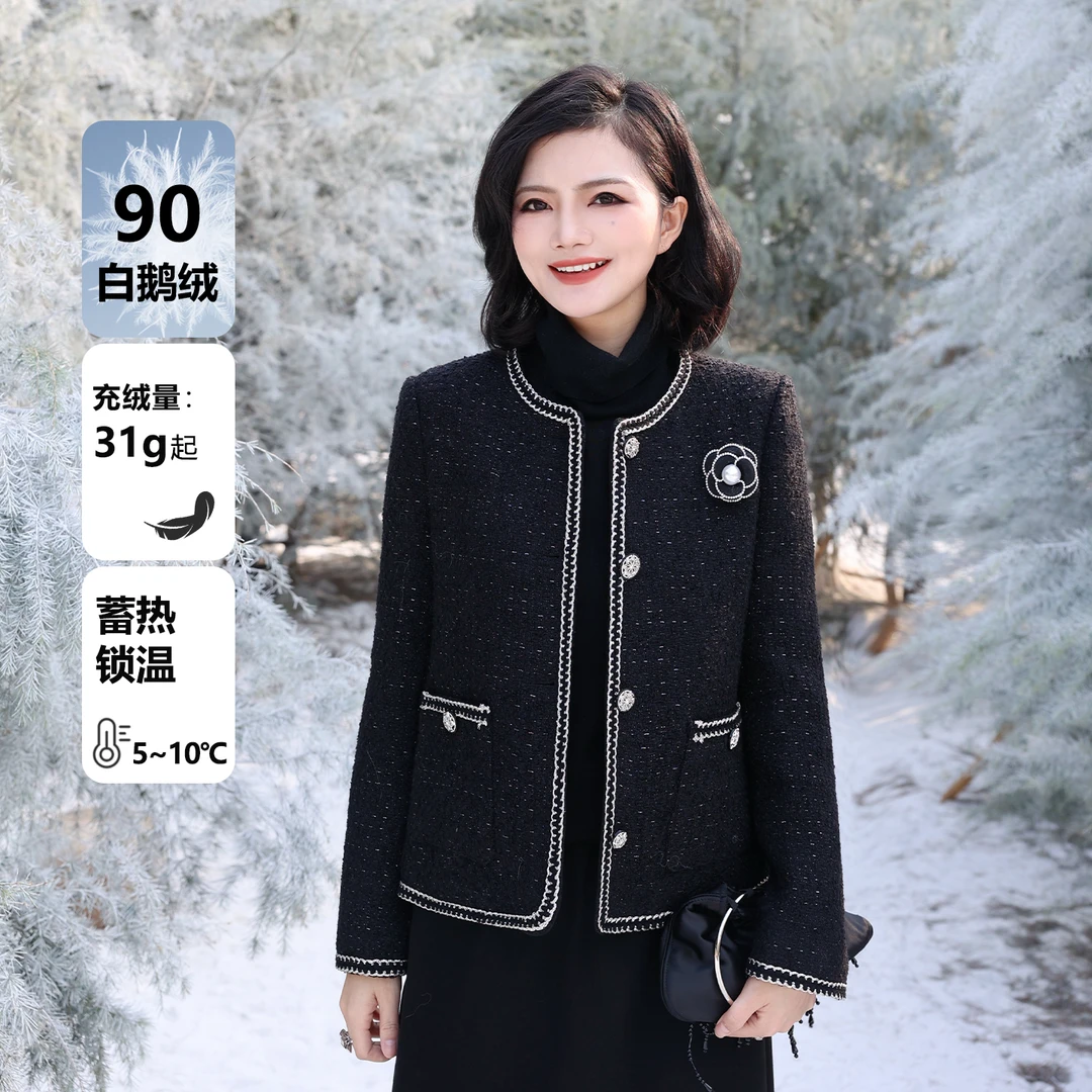 【鹅绒小香】枫竺阿楠anan90白鹅绒优雅小香风外套女冬季保暖羽绒服